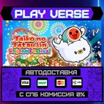 *Taiko no Tatsujin: Rhythm Fe**АВТОВЫДАЧА**STEAM G
