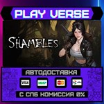 *Shambles: Sons of Apocalypse**АВТОВЫДАЧА**STEAM G
