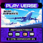 *Mini Airways - ATC simulator**АВТОВЫДАЧА**STEAM G