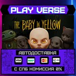 *The Baby In Yellow**АВТОВЫДАЧА**STEAM GIFT*