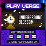 *Underground Blossom**АВТОВЫДАЧА**STEAM GIFT*