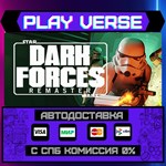 *STAR WARS™: Dark Forces Rema**АВТОВЫДАЧА**STEAM G
