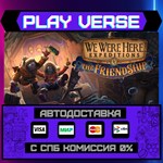 *We Were Here Expeditions: Th**АВТОВЫДАЧА**STEAM G