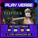 *Felvidek**АВТОВЫДАЧА**STEAM GIFT*