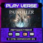 *Painkiller**АВТОВЫДАЧА**STEAM GIFT*