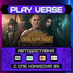 *The Age of Decadence**АВТОВЫДАЧА**STEAM GIFT*