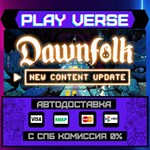*Dawnfolk**АВТОВЫДАЧА**STEAM GIFT*