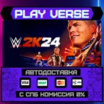*WWE 2K24**АВТОВЫДАЧА**STEAM GIFT*