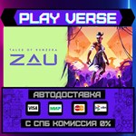 *Tales of Kenzera™: ZAU**АВТОВЫДАЧА**STEAM GIFT*