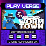 *Last Train Outta´ Wormtown**АВТОВЫДАЧА**STEAM GIF