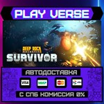 *Deep Rock Galactic: Survivor**АВТОВЫДАЧА**STEAM G