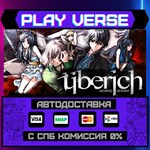 *Uberich: Advent Sinners**АВТОВЫДАЧА**STEAM GIFT*