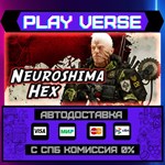 *Neuroshima Hex**АВТОВЫДАЧА**STEAM GIFT*