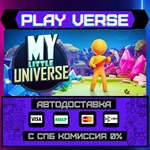 *My Little Universe**АВТОВЫДАЧА**STEAM GIFT*