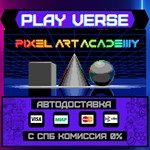 *Pixel Art Academy: Learn Mod**АВТОВЫДАЧА**STEAM G