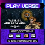 *Vasilisa and Baba Yaga**АВТОВЫДАЧА**STEAM GIFT*
