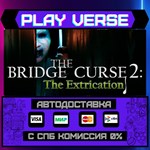 *The Bridge Curse 2: The Extr**АВТОВЫДАЧА**STEAM G