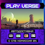 *Kenshi**АВТОВЫДАЧА**STEAM GIFT*