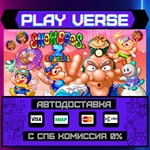 *SNOW BROS. 2 SPECIAL**АВТОВЫДАЧА**STEAM GIFT*