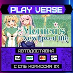 *Monica´s Newlywed Life**АВТОВЫДАЧА**STEAM GIFT*