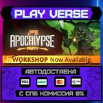 *Apocalypse Party**АВТОВЫДАЧА**STEAM GIFT*