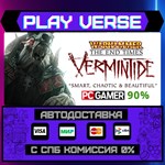 *Warhammer: End Times - Vermi**АВТОВЫДАЧА**STEAM G