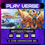 *Monster Hunter Stories**АВТОВЫДАЧА**STEAM GIFT*