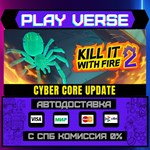*Kill It With Fire 2**АВТОВЫДАЧА**STEAM GIFT*