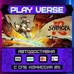 *SHINOBI: Art of Vengeance**АВТОВЫДАЧА**STEAM GIFT
