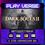 *DARK SOULS™ II**АВТОВЫДАЧА**STEAM GIFT*