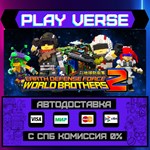 *EARTH DEFENSE FORCE: WORLD B**АВТОВЫДАЧА**STEAM G