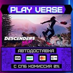 *Descenders Next**АВТОВЫДАЧА**STEAM GIFT*