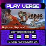*The Banner Saga**АВТОВЫДАЧА**STEAM GIFT*