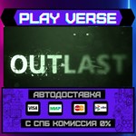*Outlast**АВТОВЫДАЧА**STEAM GIFT*