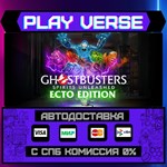 *Ghostbusters: Spirits Unleas**АВТОВЫДАЧА**STEAM G