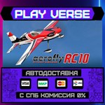 *aerofly RC 10 - RC Flight Si**АВТОВЫДАЧА**STEAM G