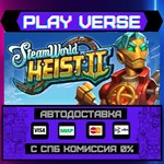 *SteamWorld Heist II**АВТОВЫДАЧА**STEAM GIFT*