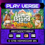 *Luma Island**АВТОВЫДАЧА**STEAM GIFT*