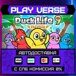 *Duck Life 9: The Flock**АВТОВЫДАЧА**STEAM GIFT*
