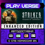 *S.T.A.L.K.E.R.: Shadow of Ch**АВТОВЫДАЧА**STEAM G