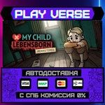 *My Child Lebensborn Remaster**АВТОВЫДАЧА**STEAM G
