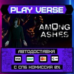 *Among Ashes**АВТОВЫДАЧА**STEAM GIFT*