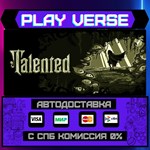 *Talented**АВТОВЫДАЧА**STEAM GIFT*