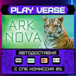 *Ark Nova**АВТОВЫДАЧА**STEAM GIFT*