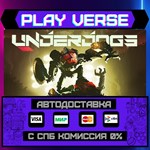 *UNDERDOGS**АВТОВЫДАЧА**STEAM GIFT*