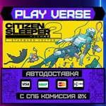 *Citizen Sleeper 2: Starward **АВТОВЫДАЧА**STEAM G