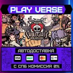 *Skullgirls 2nd Encore**АВТОВЫДАЧА**STEAM GIFT*