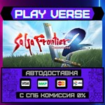 *SaGa Frontier 2 Remastered**АВТОВЫДАЧА**STEAM GIF