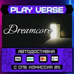 *Dreamcore**АВТОВЫДАЧА**STEAM GIFT*