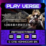 *Taboo Trial**АВТОВЫДАЧА**STEAM GIFT*